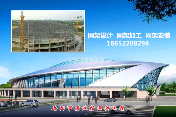 濟南采光頂網(wǎng)架結(jié)構(gòu)工程