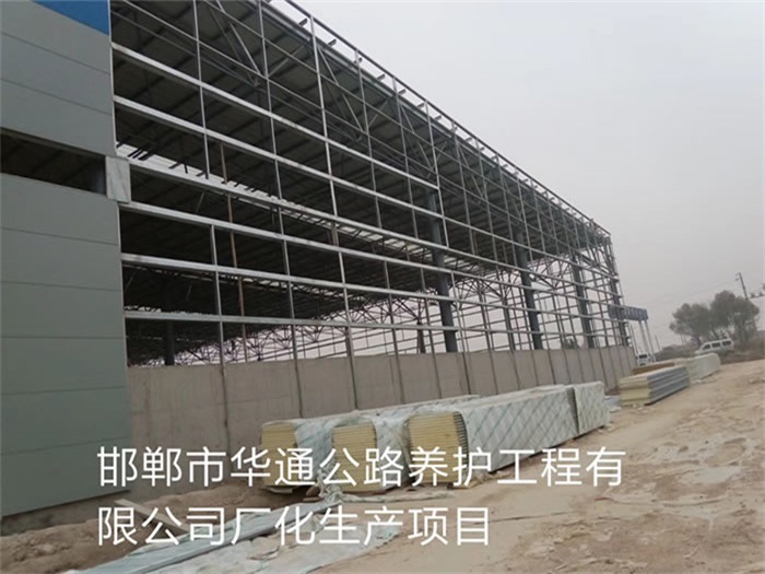 揚州華通公路養(yǎng)護工程有限公司長化生產(chǎn)項目