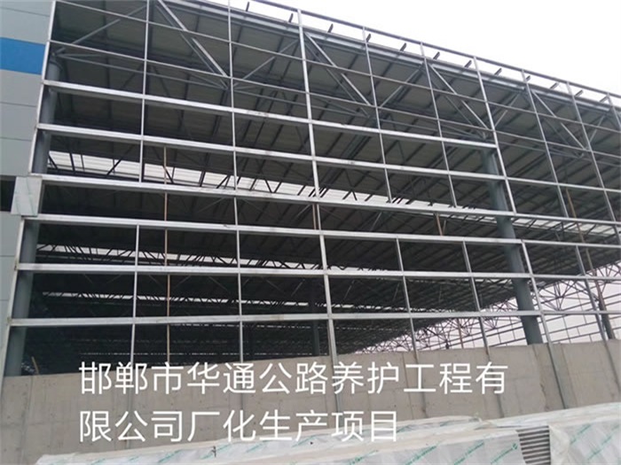揚州華通公路養(yǎng)護工程有限公司長化生產(chǎn)項目