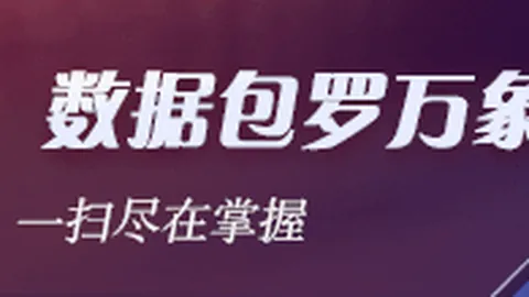 2030年广东林业产业：总产值突破13万亿的全面解析